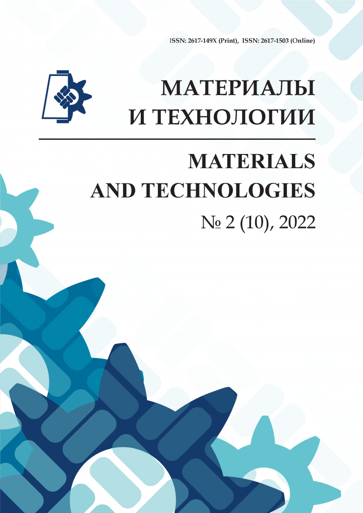 Cover 2 (10) 2022 (3).png